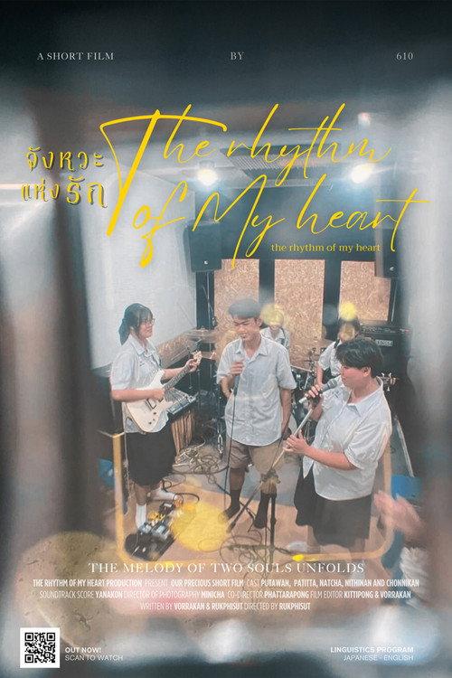 The Rhythm of My Heart backdrop