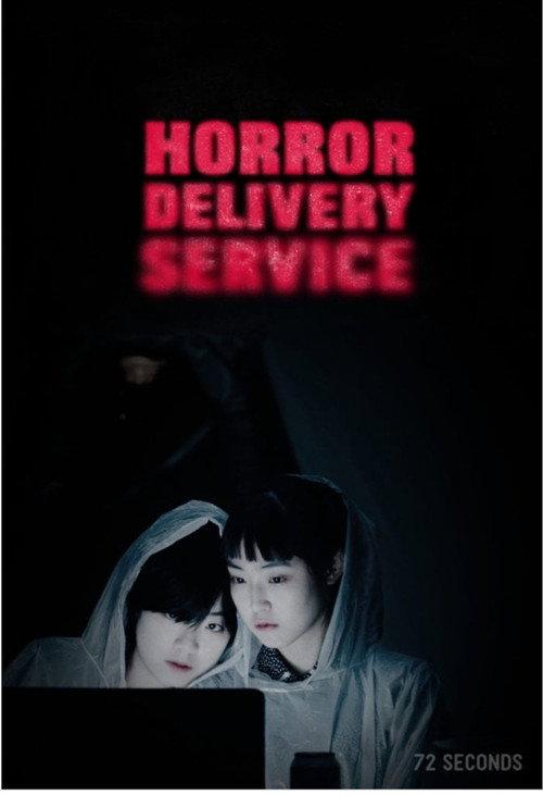 Horror Delivery Service backdrop