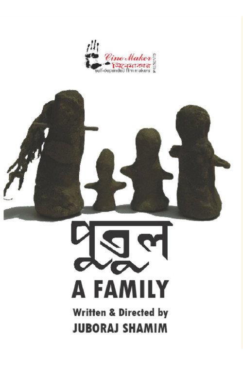 A Family backdrop