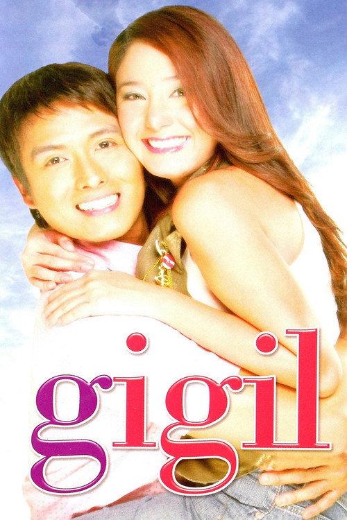 Gigil backdrop