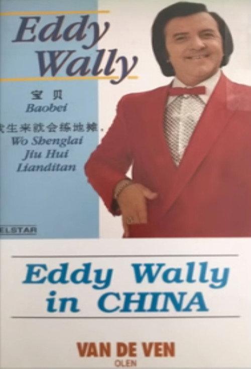 Eddy Wally in China backdrop