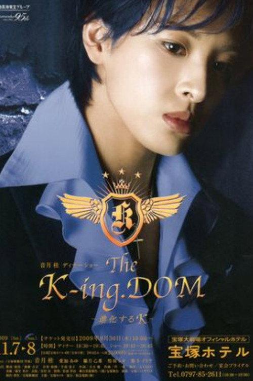 Otozuki Kei Dinner Show "The K-ing.DOM" -Evolving K- backdrop