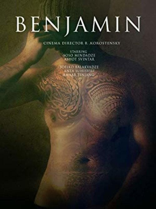 Benjamin backdrop