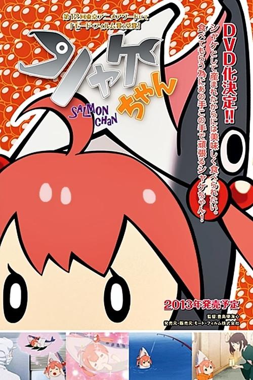 Salmon-chan backdrop