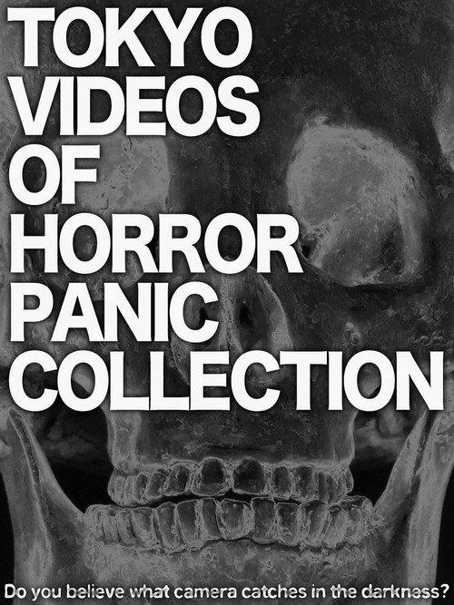 Tokyo Videos of Horror Panic Collection backdrop