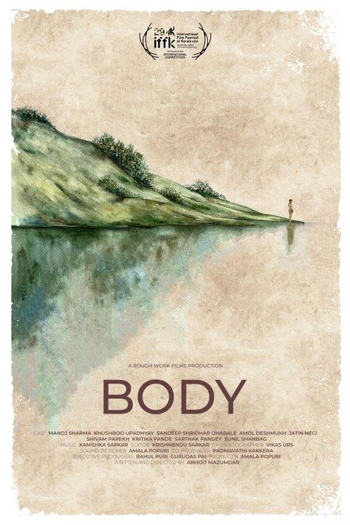 Body backdrop
