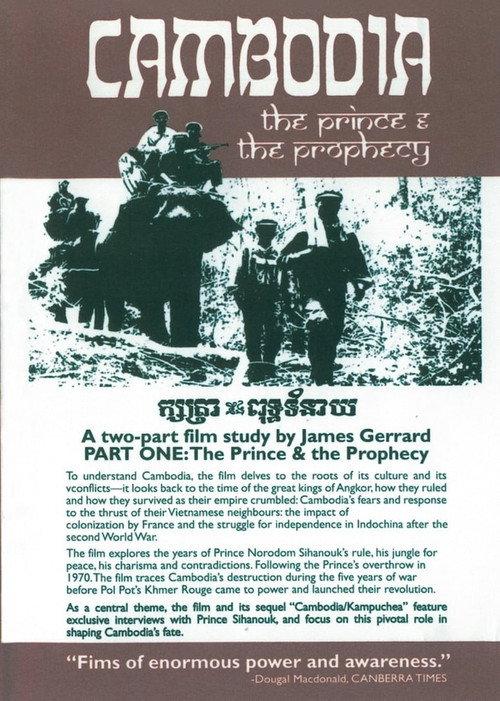 Cambodia: The Prince And The Prophecy backdrop