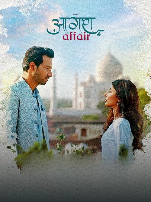 Agra Affair backdrop