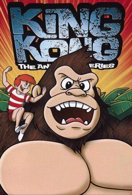 The King Kong Show backdrop
