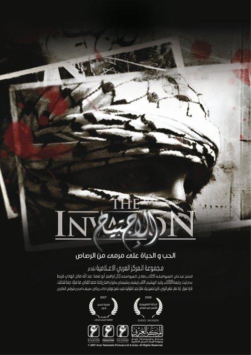 The Invasion backdrop