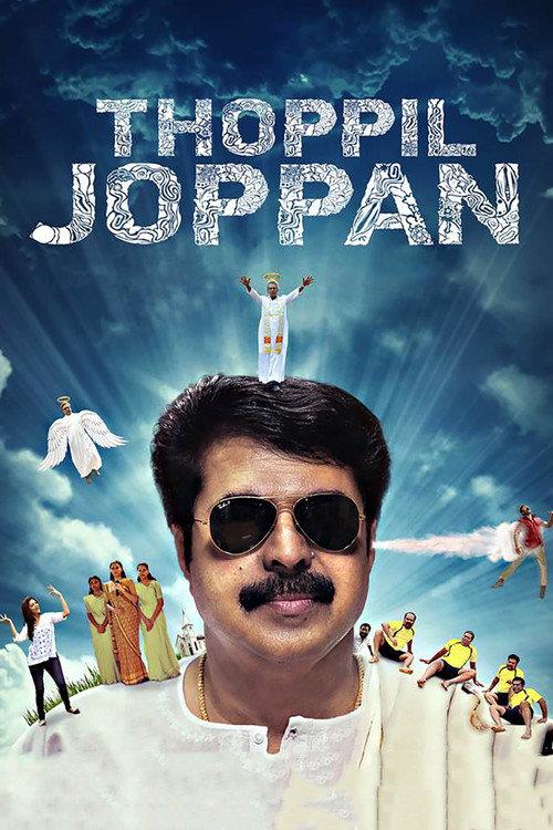 Thoppil Joppan backdrop