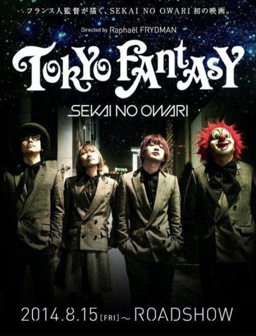 TOKYO FANTASY backdrop