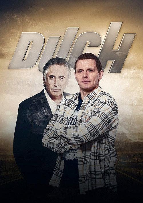 Duch backdrop
