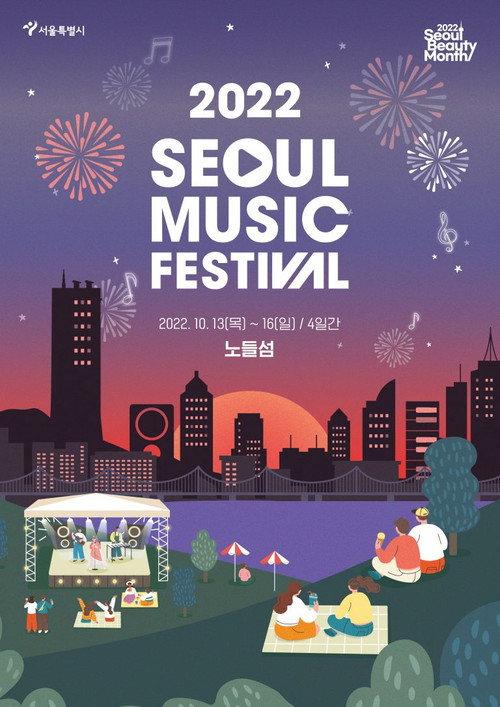 Seoul Music Festival backdrop