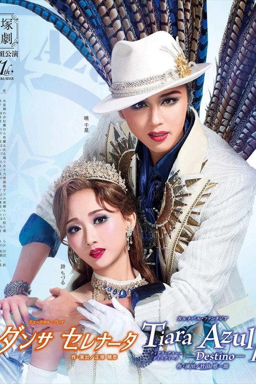 Tiara Azul -Destino- II backdrop
