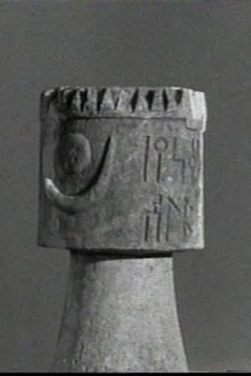 Report on the History of Ethiopia backdrop