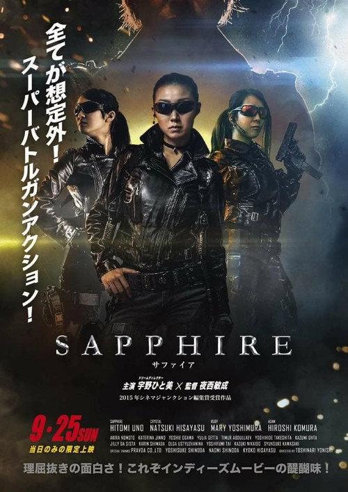 Sapphire backdrop