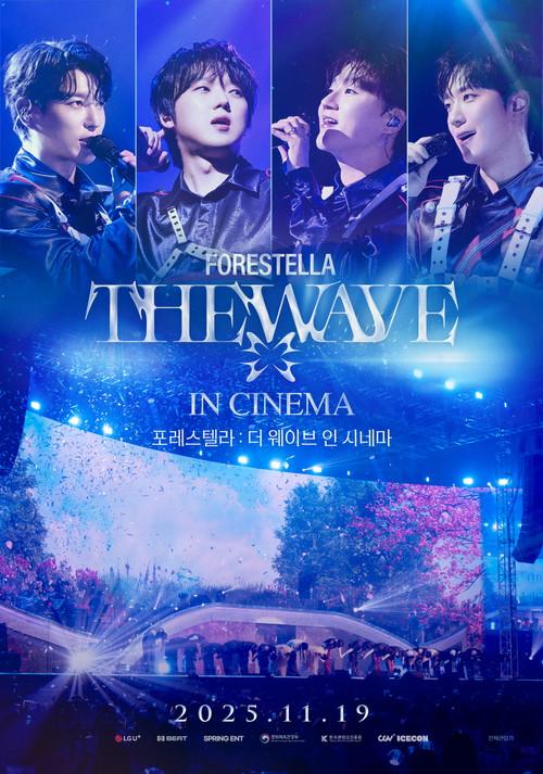 FORESTELLA THE WAVE IN CINEMA backdrop
