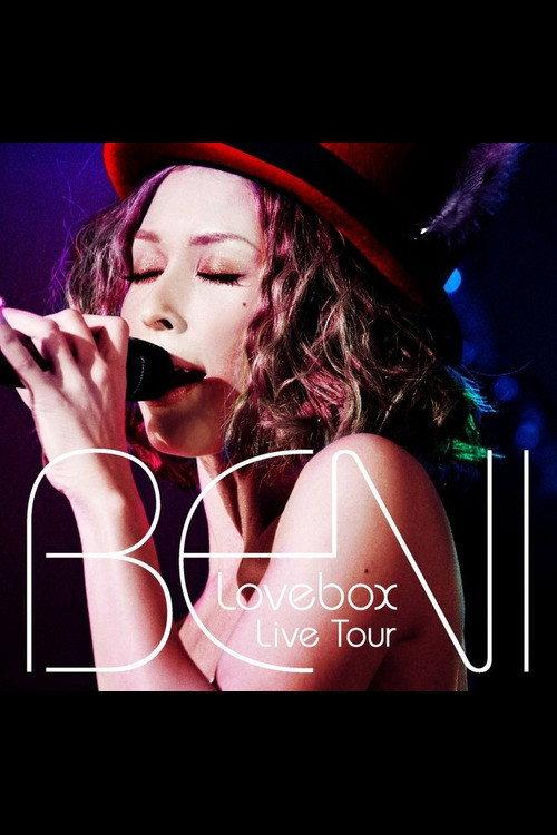 Lovebox Live Tour backdrop