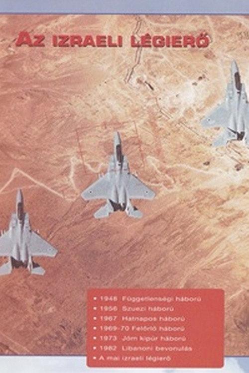 Combat in the Air - Israeli Air Power in Action backdrop