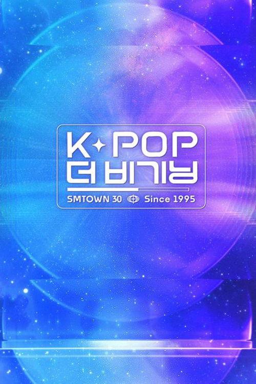 K-POP The Beginning: SMTOWN 30 backdrop