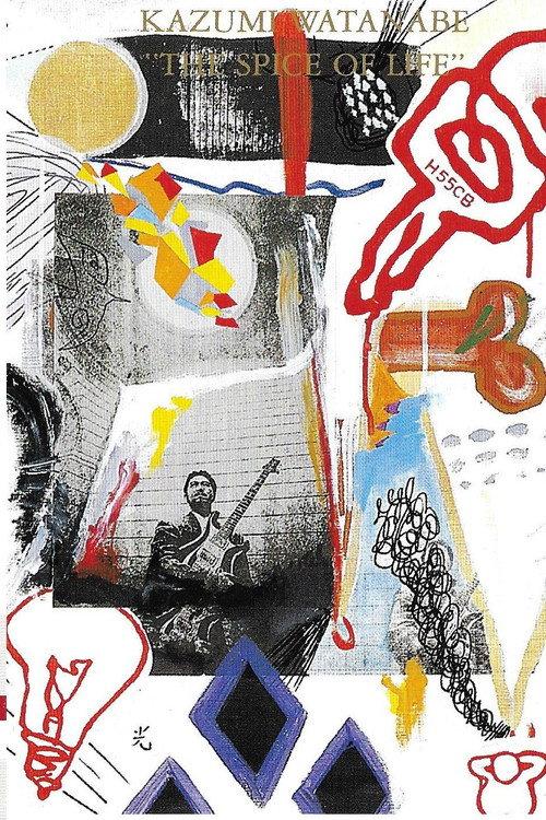 Kazumi Watanabe w/Bill Bruford & Jeff Berlin - The Spice of Life backdrop