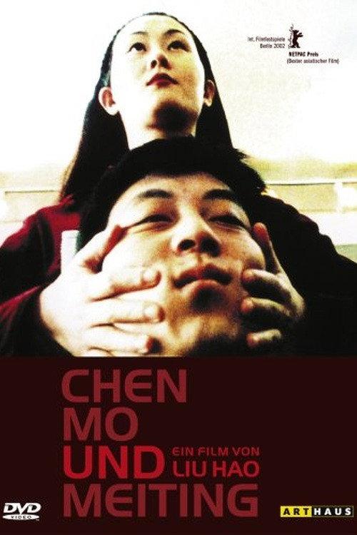 Chen Mo and Meiting backdrop