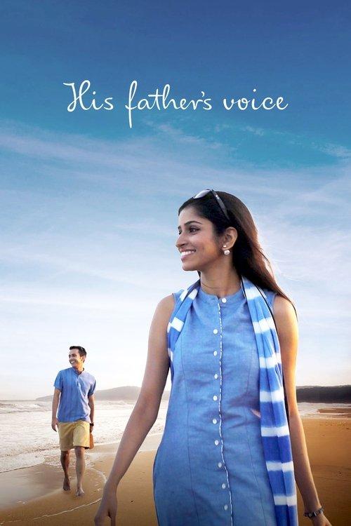 His Father's Voice backdrop