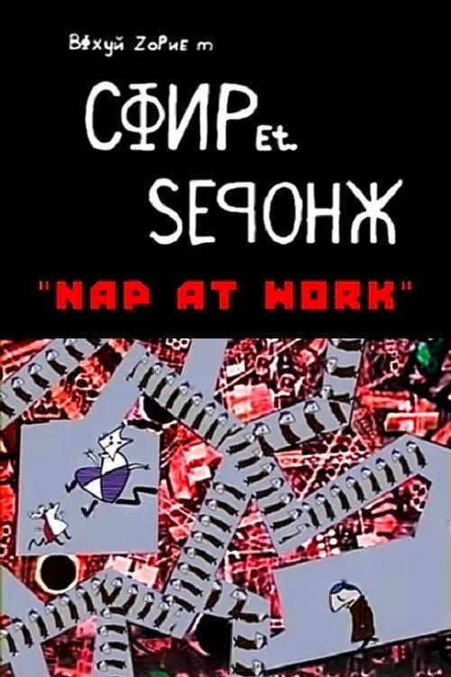 Worker and Parasite: Nap at Work backdrop