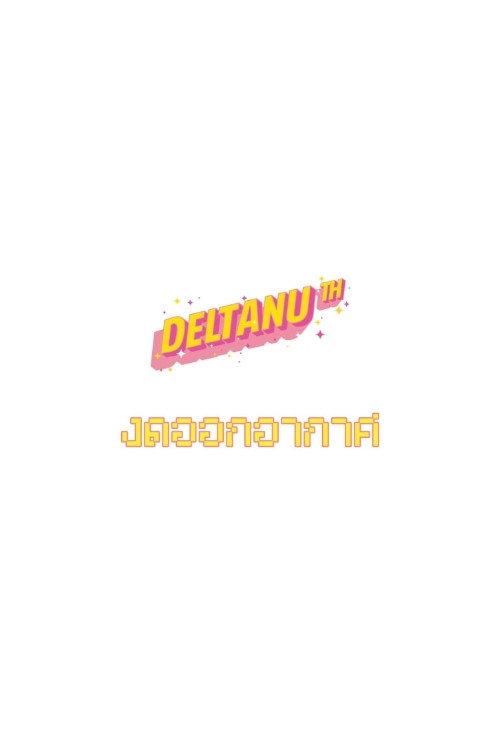 Deltanu TH backdrop