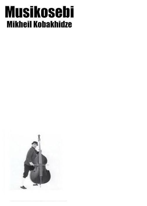 Musicians backdrop