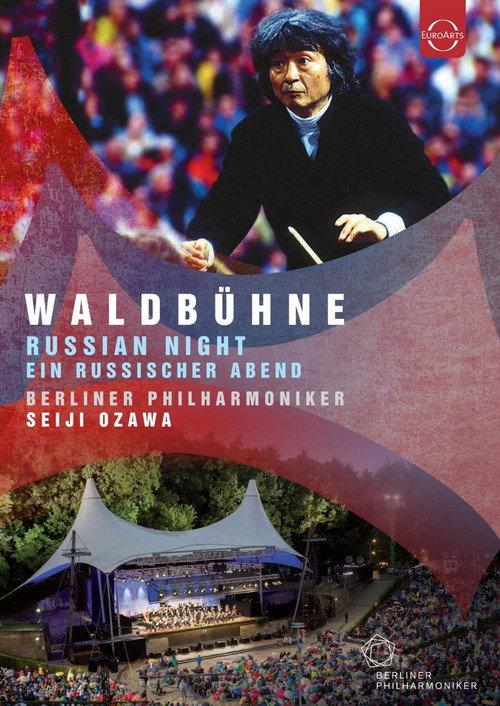 Waldbühne Berlin: Russian Night backdrop
