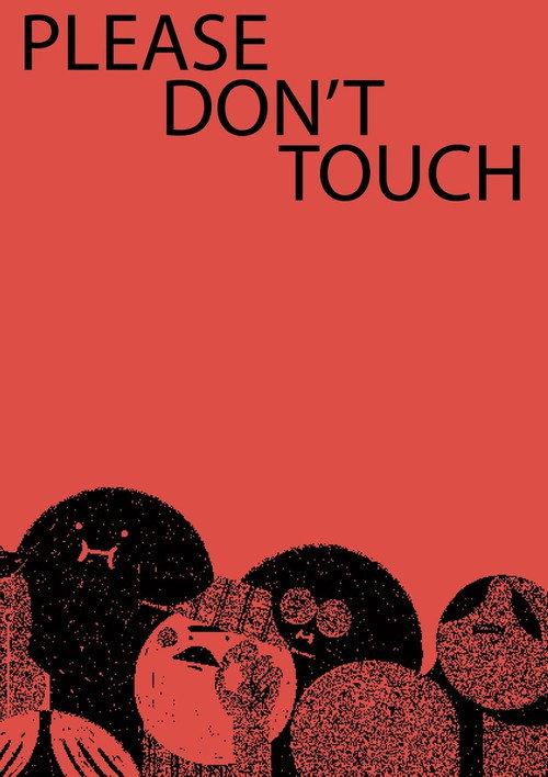 Please Don't Touch backdrop