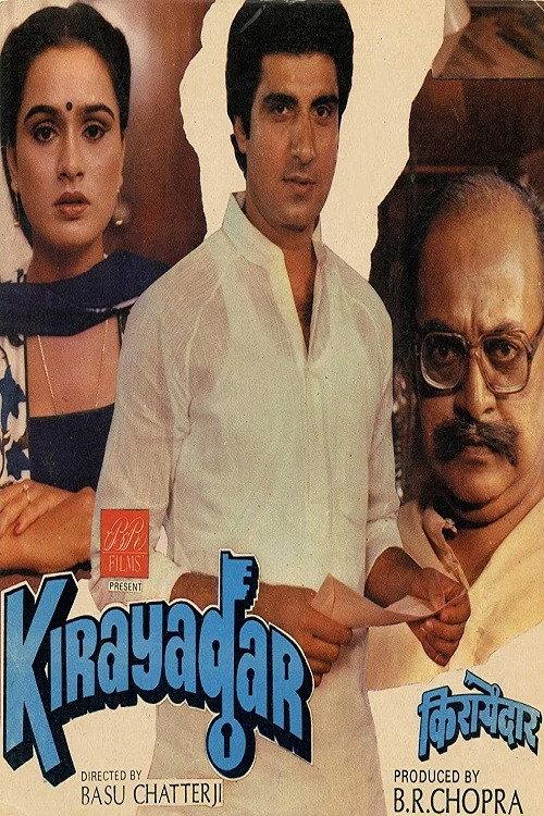 Kirayadar backdrop