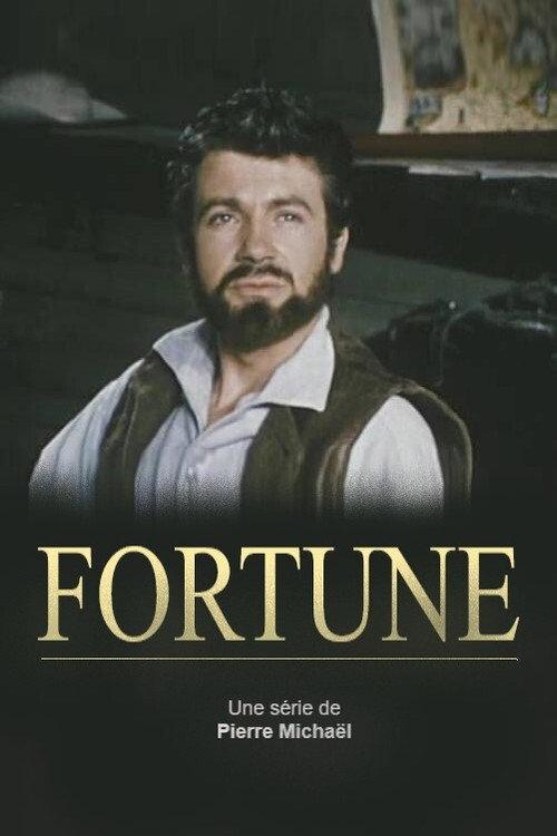 Fortune backdrop