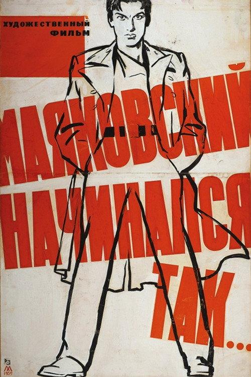 This Is How Mayakovsky Began backdrop