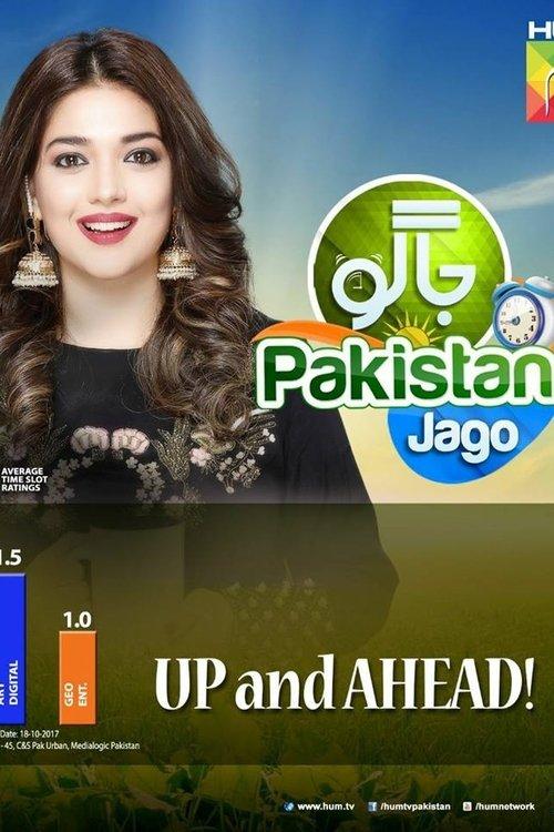 Jago Pakistan Jago backdrop