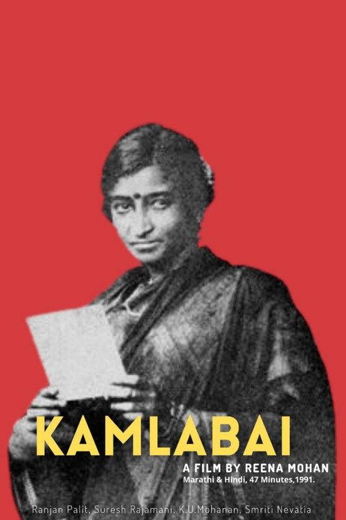 Kamlabai backdrop