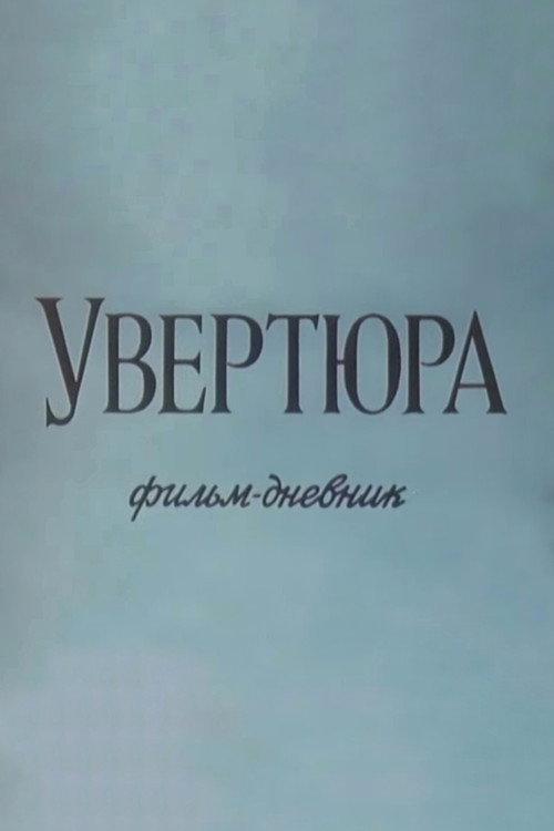 Ouverture backdrop