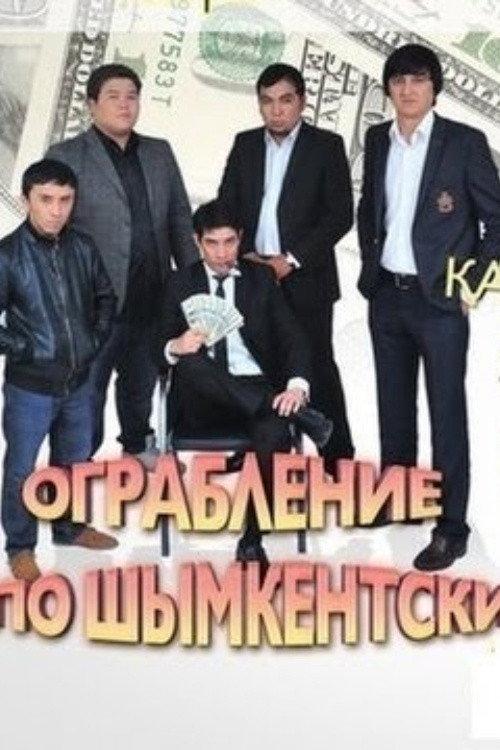 Shymkent Robbery backdrop
