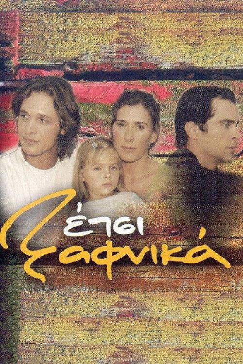 Etsi Xafnika backdrop