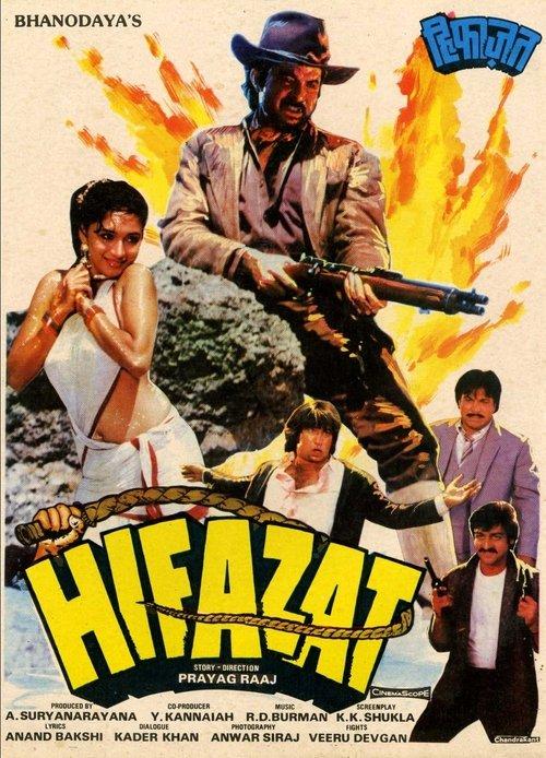 Hifazat backdrop