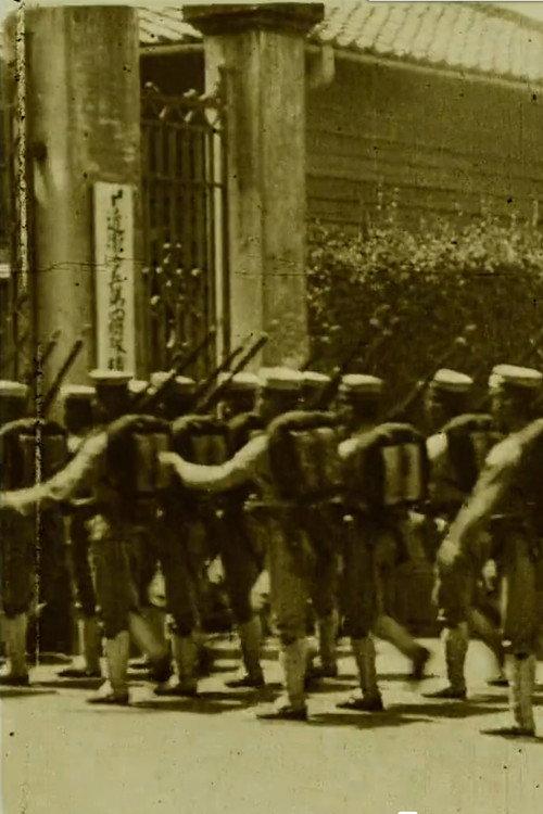 Infantry Jumping Over Obstacles backdrop