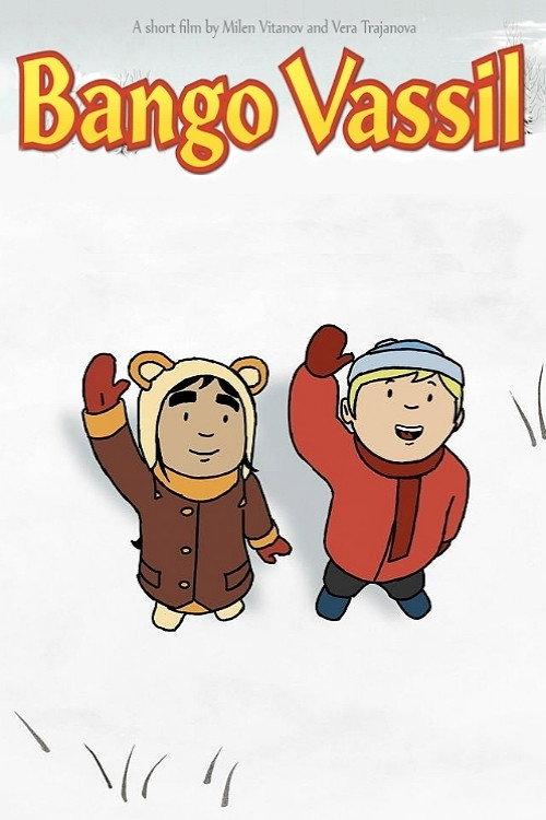 Bango Vassil backdrop