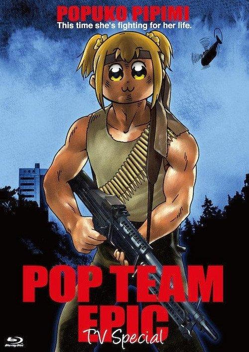 POP TEAM EPIC TV SPECIAL backdrop