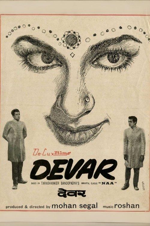 Devar backdrop