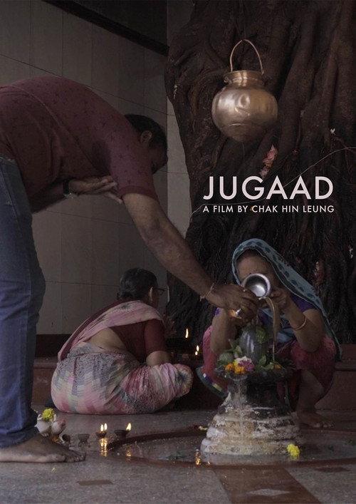 Jugaad backdrop