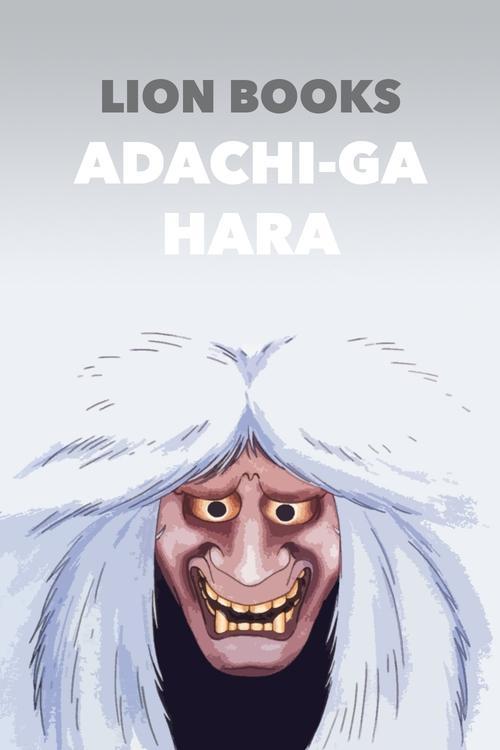 Adachi-ga Hara backdrop