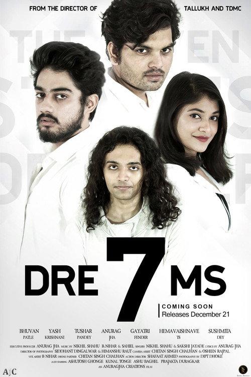 DRE7MS backdrop