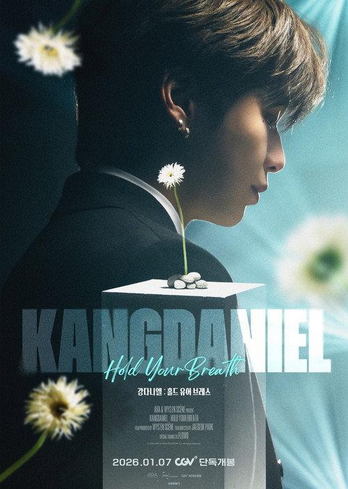 KANGDANIEL: HOLD YOUR BREATH backdrop
